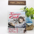 New Super Cub Blu-ray Box from Japan