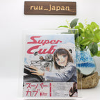 New Super Cub Blu-ray Box from Japan