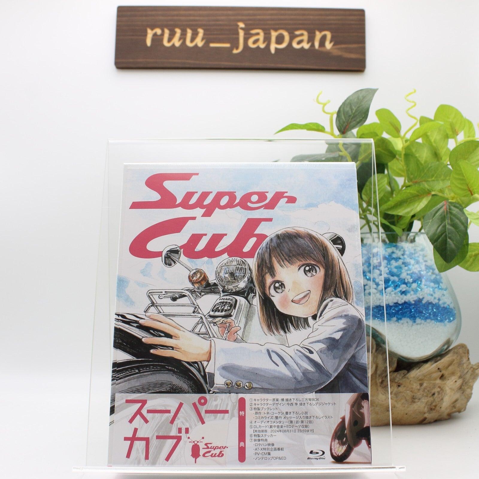 New Super Cub Blu-ray Box from Japan