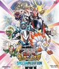 Kamen Rider Gotchard & Geats Strongest Chemy Great Gotcha Operation Special Ver.