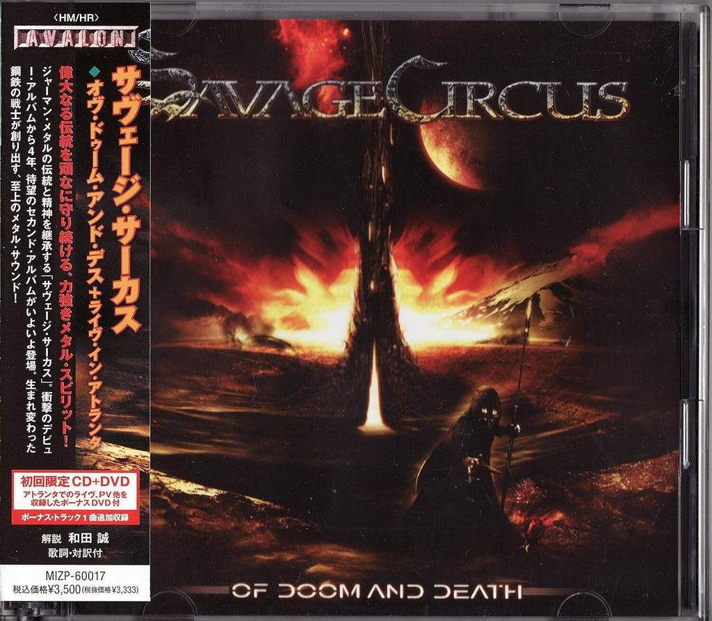 SAVAGE CIRCUS-OF DOOM AND DEATH-JAPAN CD+DVD BONUS TRACK Ltd/Ed New