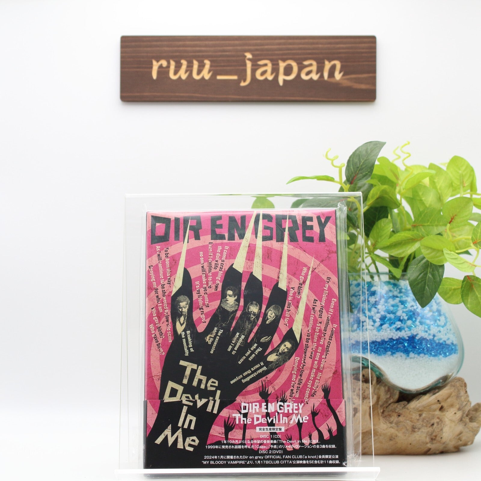 DIR EN GREY The Devil In Me CD w/ DVD Limited Deluxe Version SFCD-283 NEW