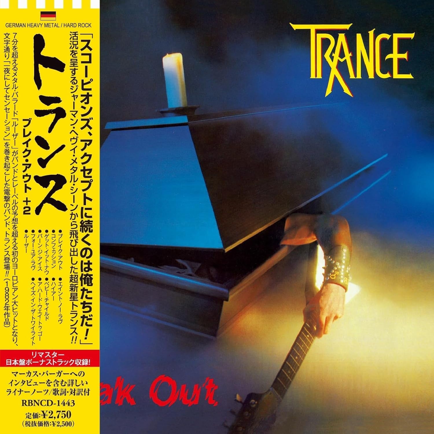 Trance Break Out with Bonus Track From Japan CD 11-tracks NEW