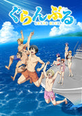 GRAND BLUE Vol.4 Blu-ray Soundtrack CD Japan EYXA-11928 New