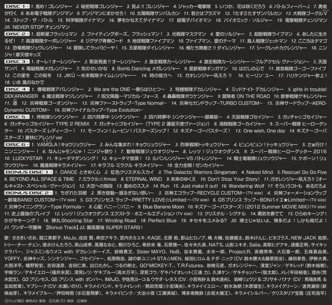 CD New Super Sentai 45th Anniversary BOX LEGENDARY SONGS 8 CD Japan
