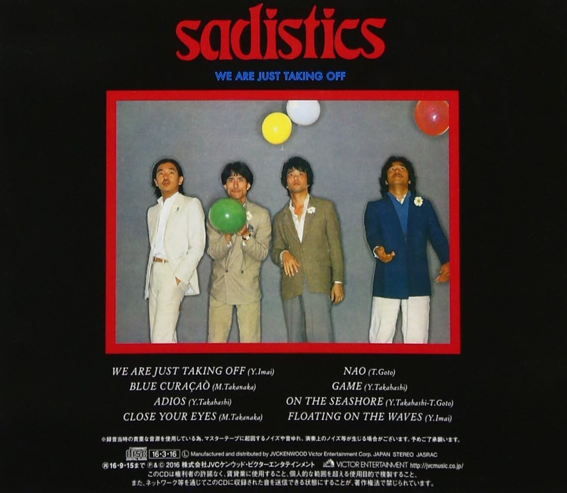 New CD WE ARE JUST TAKING OFF Japan Sadistics Music (1 CD) VICL-70213 Album