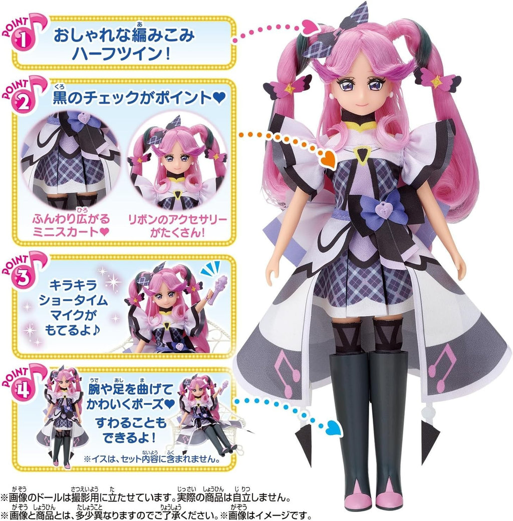 Bandai Kimi and Idol Pretty Cure Style Cure Kiss NEW