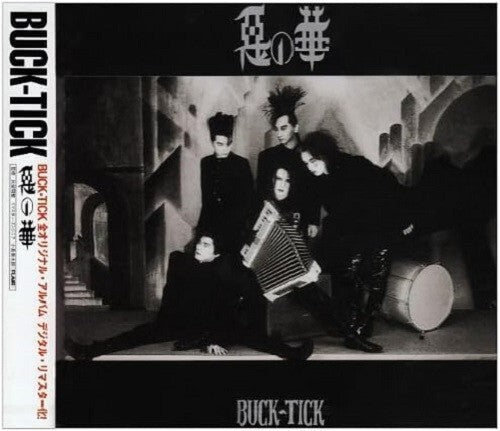 BUCK-TICK-AKU NO HANA-JAPAN CD NEW