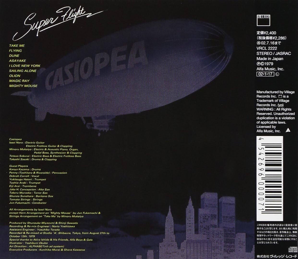 CASIOPEA -SUPER FLIGHT-  CD From Japan NEW