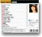 Akina Nakamori Best BEST CD From Japan NEW