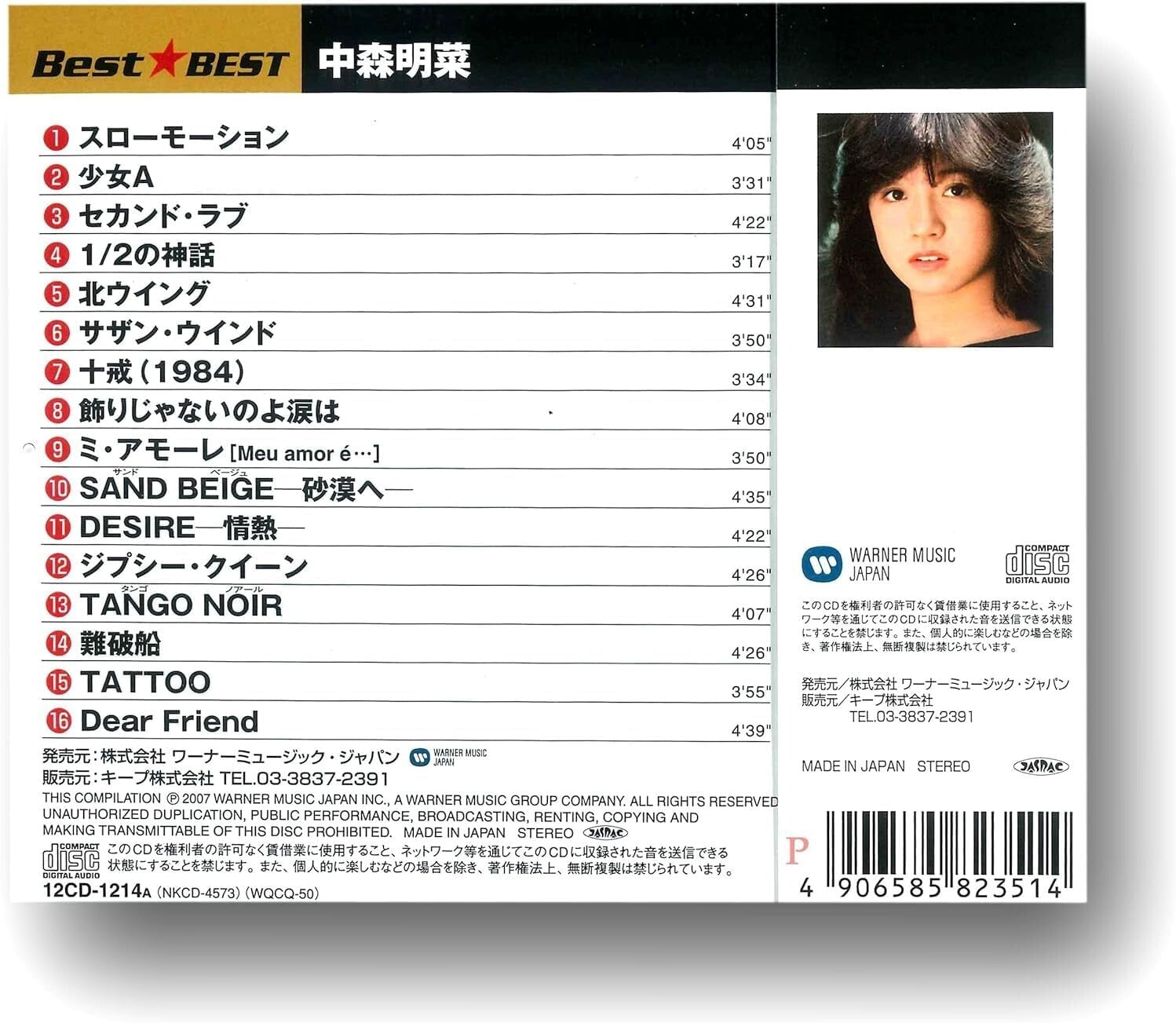 Akina Nakamori Best BEST CD From Japan NEW