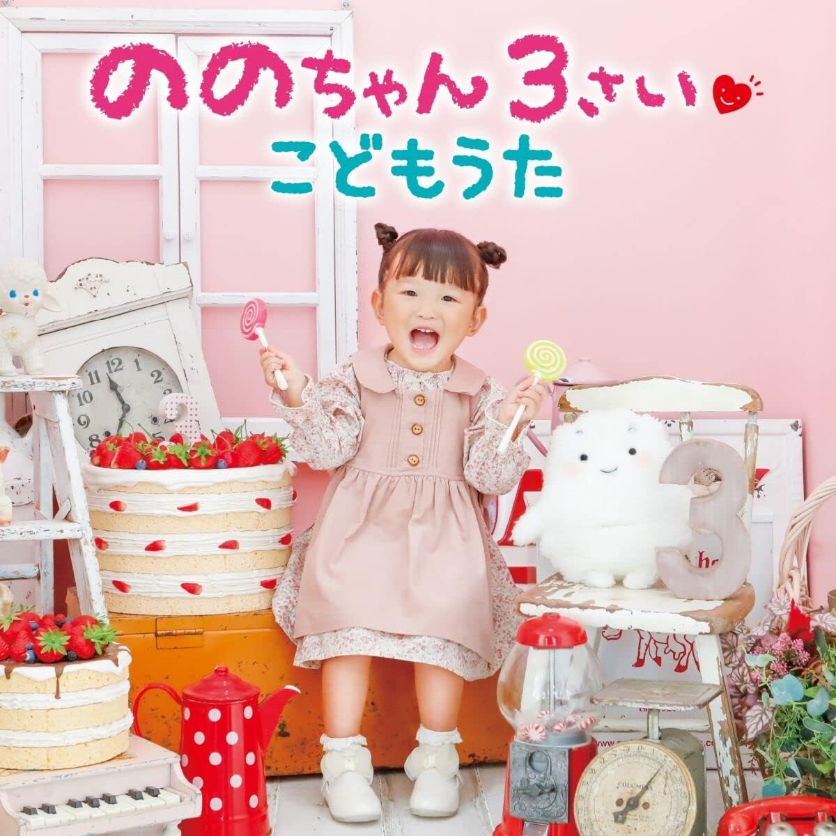 Nonochan 3 Sai Kodomo Uta / Nonoka Murakata CD+DVD  from Japan New