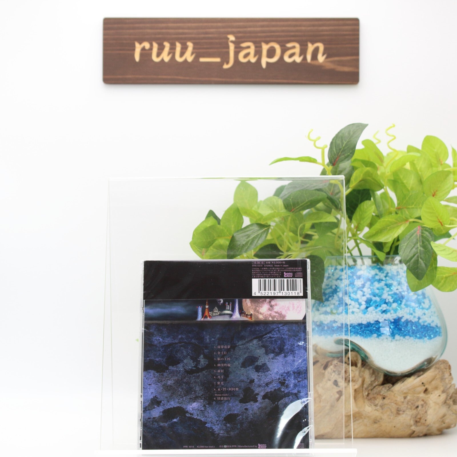 88Kasyo Junrei 7th full album Frozen Psychedelic Rock Music CD From Japan New