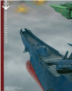 New Star Blazers 2199 Odyssey of the Celestial Ark - Japanese original Blu-ray