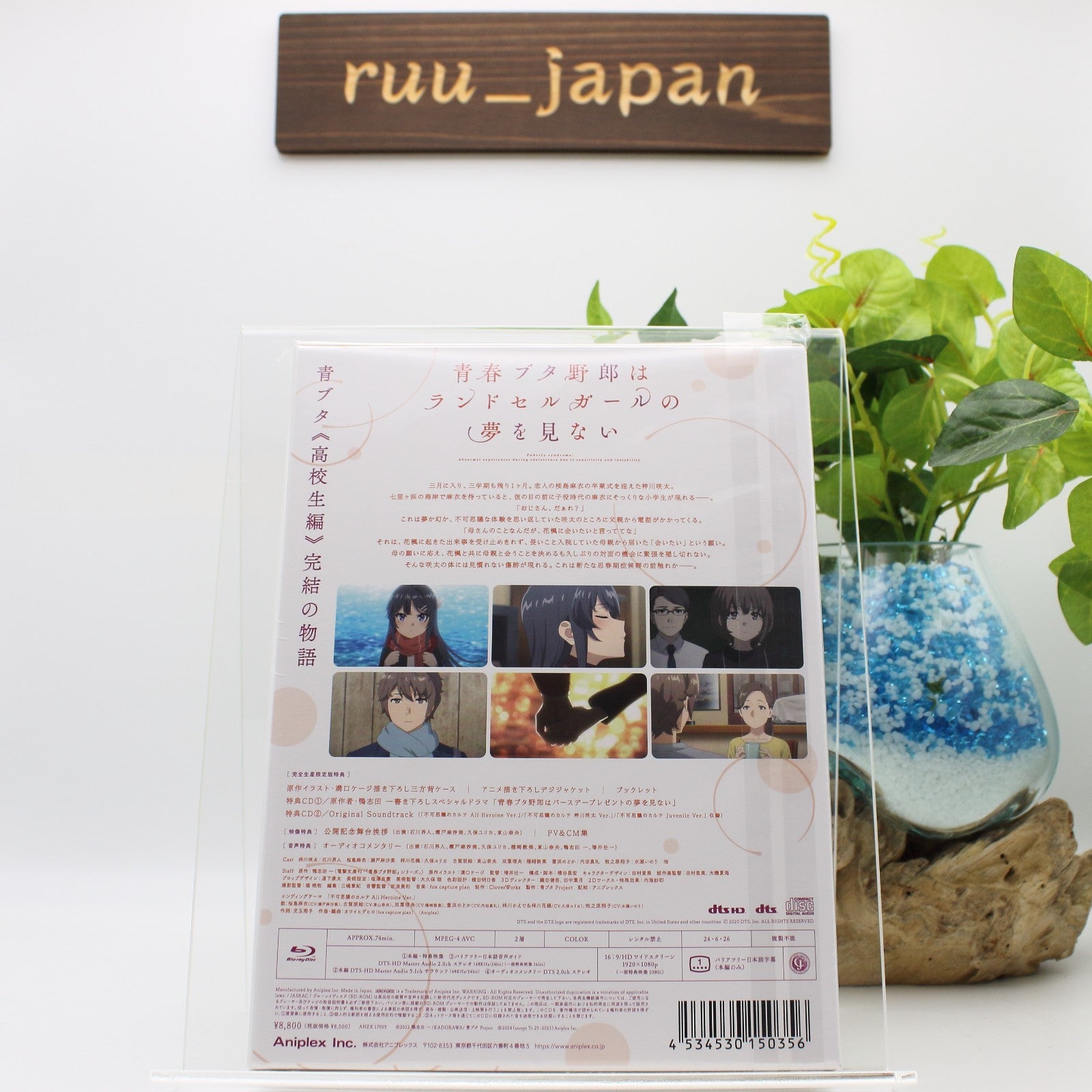 Rascal Does Not Dream of a Knapsack Kid Blu-ray Soundtrack CD Booklet Japan New