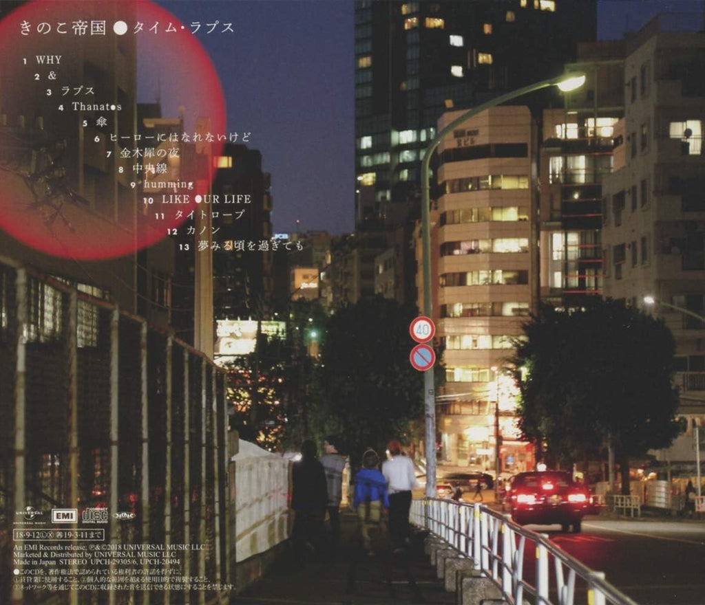 CD New Time Lapse Regular Edition Album KINOCO Teikoku 10th Anniversary
