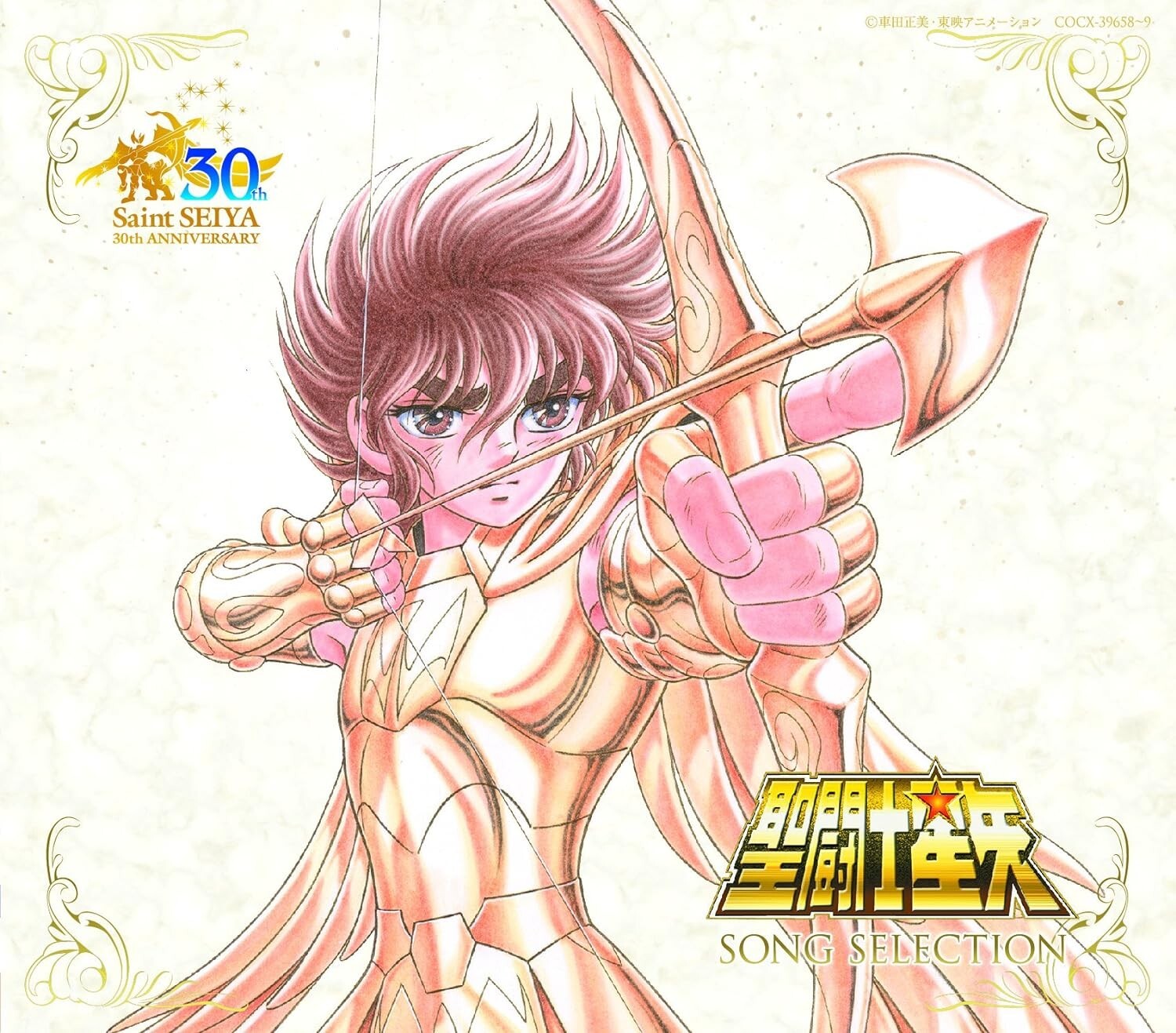V.A.-SAINT SEIYA SONG SELECTION 30TH ANNIVERSARY-JAPAN 2 CD NEW