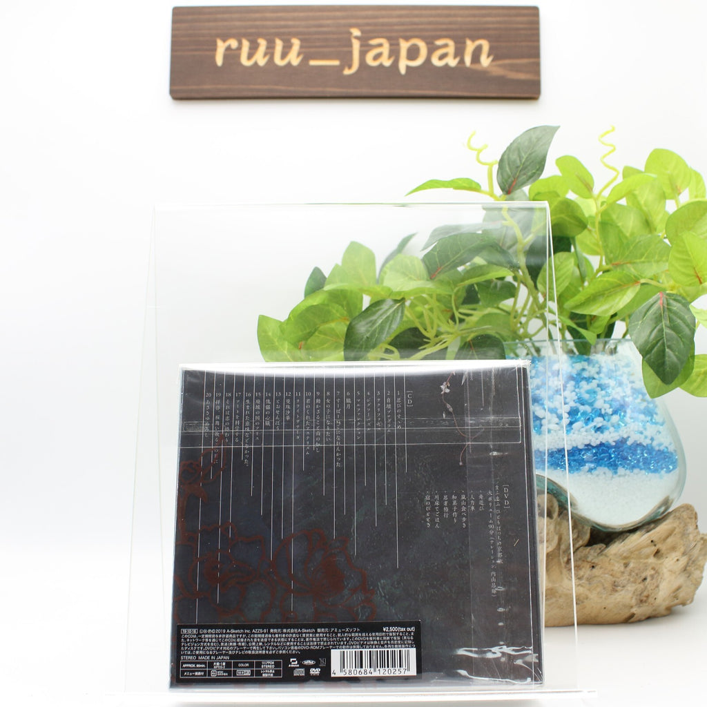 New mafumafu Kagurairo Artifact Fact [Limited Edition B]-Japan CD+DVD