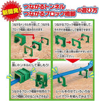 Takara Tomy Plarail Play Connected! Plarail Best Selection Set Trains NEW