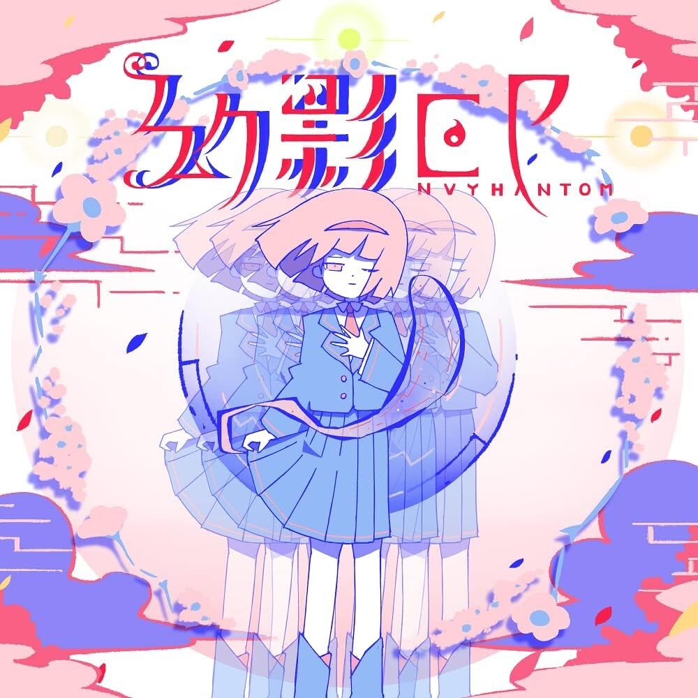 Harumaki Gohan Genei EP Envy Phantom CD+DVD+A5 Art Book Limited Edition New
