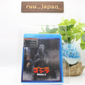 Godzilla TBR-29095D 1984 Japanese Blu-ray TOHO Blu-ray Masterpiece Collection
