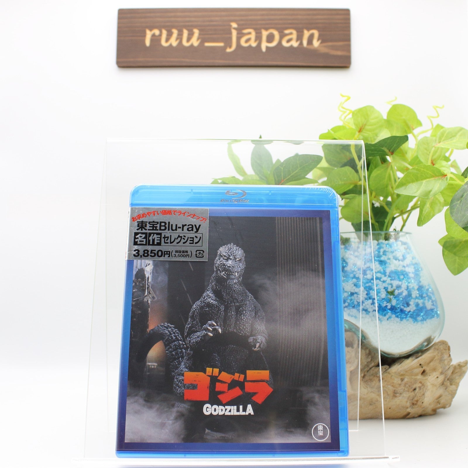 Godzilla TBR-29095D 1984 Japanese Blu-ray TOHO Blu-ray Masterpiece Collection