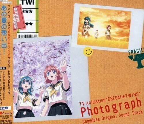 New Please Twins! Original Soundtrack Collection OST