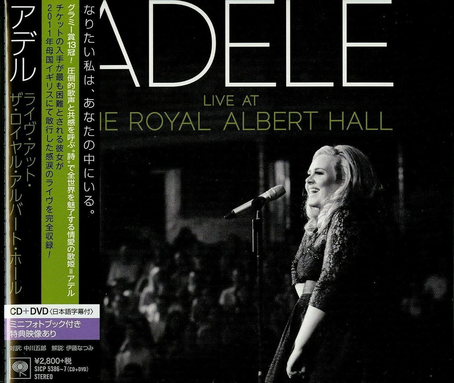 New ADELE-LIVE AT THE ROYAL ALBERT HALL-JAPAN CD+DVD