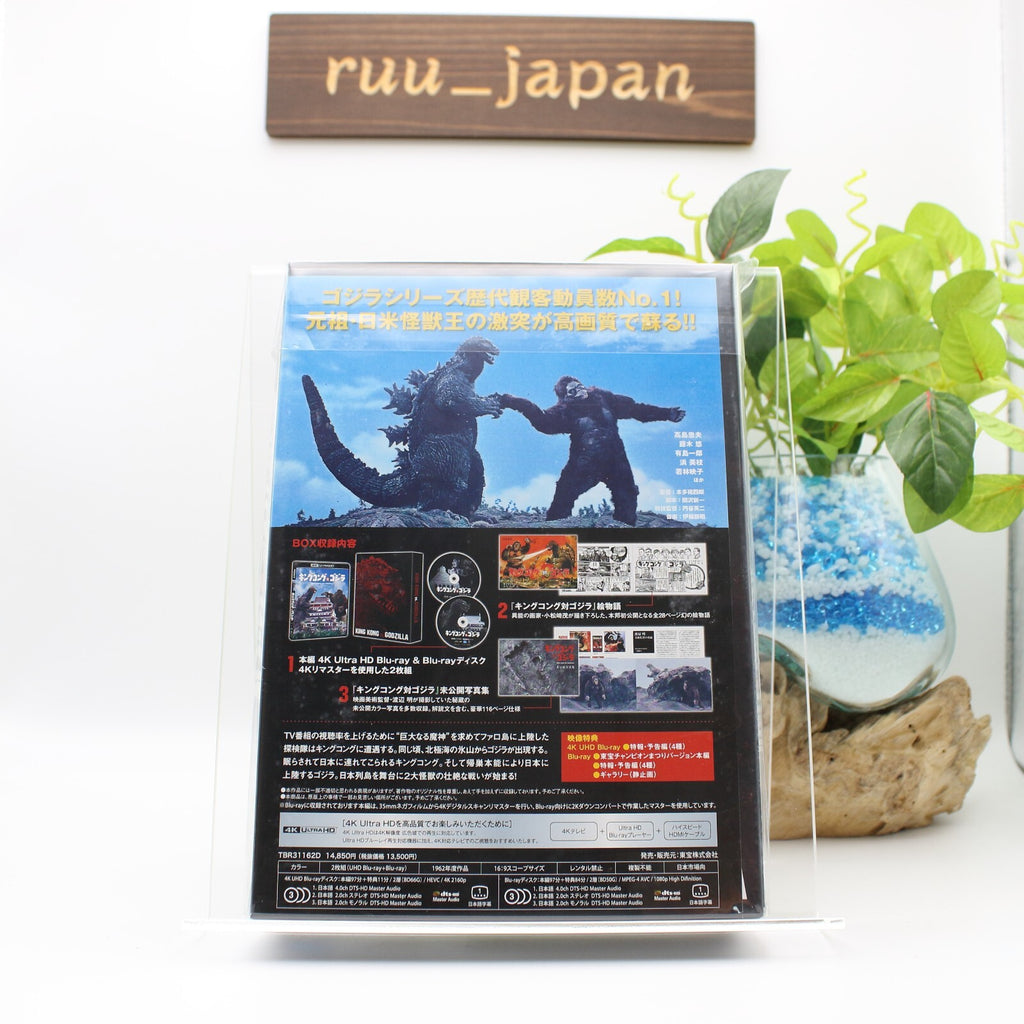 King Kong vs Godzilla 4K Ultra HD+4K Remaster Limited Edition Blu-ray New