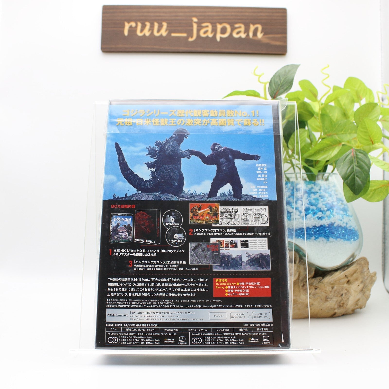 King Kong vs Godzilla 4K Ultra HD+4K Remaster Limited Edition Blu-ray New
