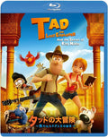 New TAD THE LOST EXPLORER AND THE SECRET OF KING MIDAS BLU-RAY