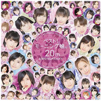 Japanese Idol Group / Morning Musume. / BEST! 20th Anniversary / Pop Star J-Pop