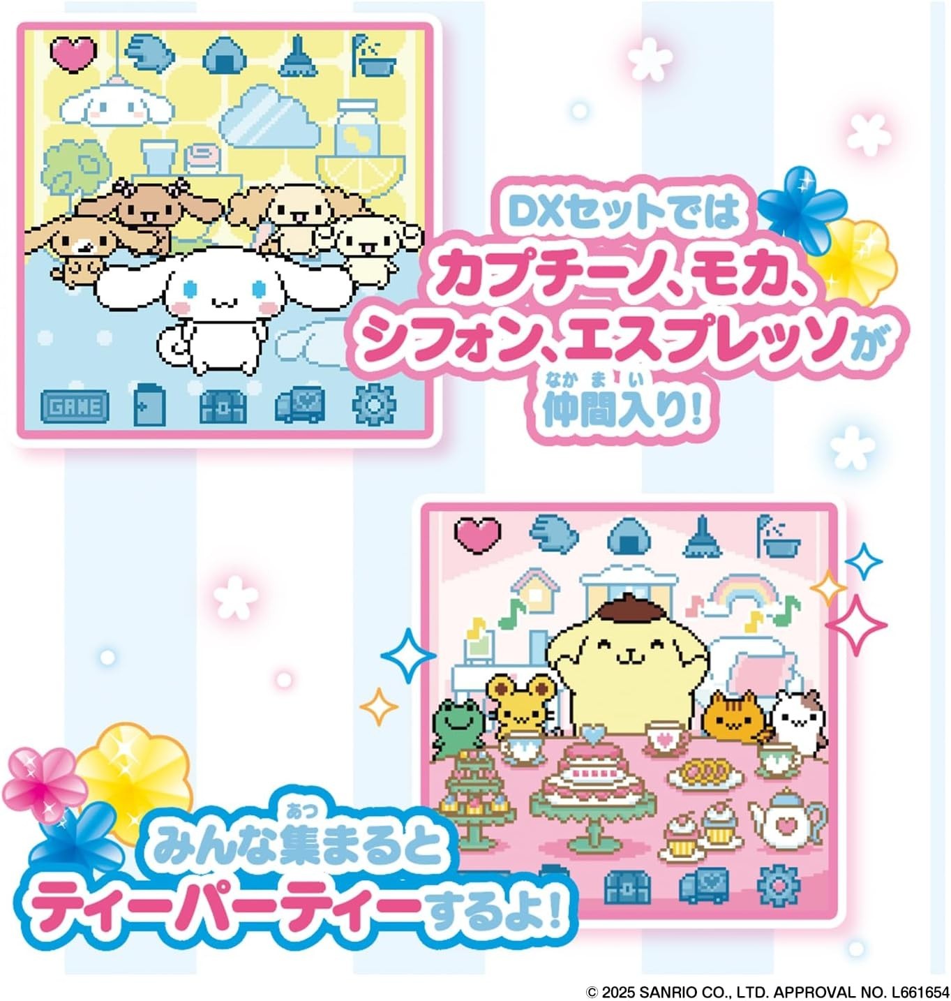BANDAI Pocket Room Sanrio Characters DX Set NEW