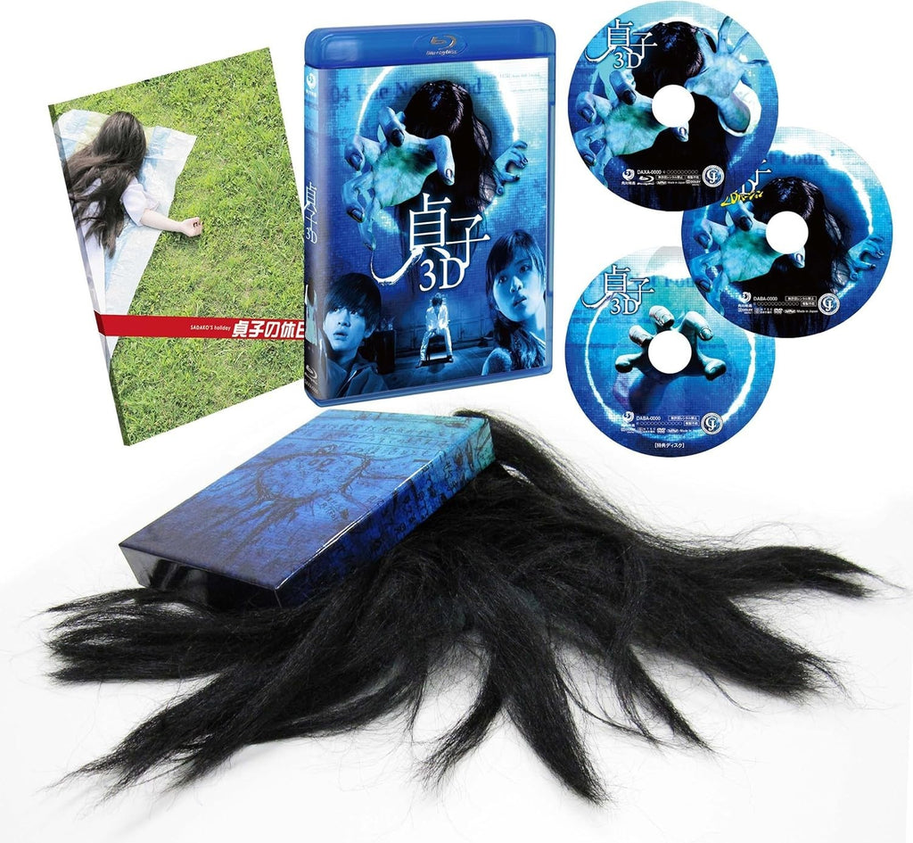 Blu-ray New Kadokawa Sadako 3D SadakoS Curse Box 3-Disc Limited Edition