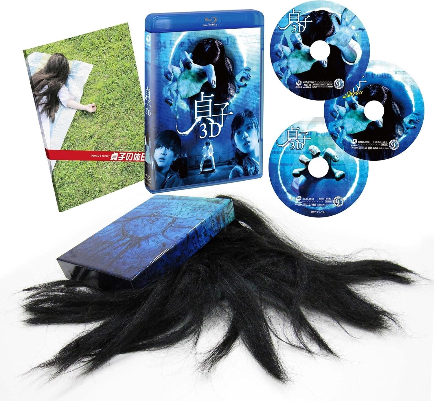 Blu-ray New Kadokawa Sadako 3D SadakoS Curse Box 3-Disc Limited Edition