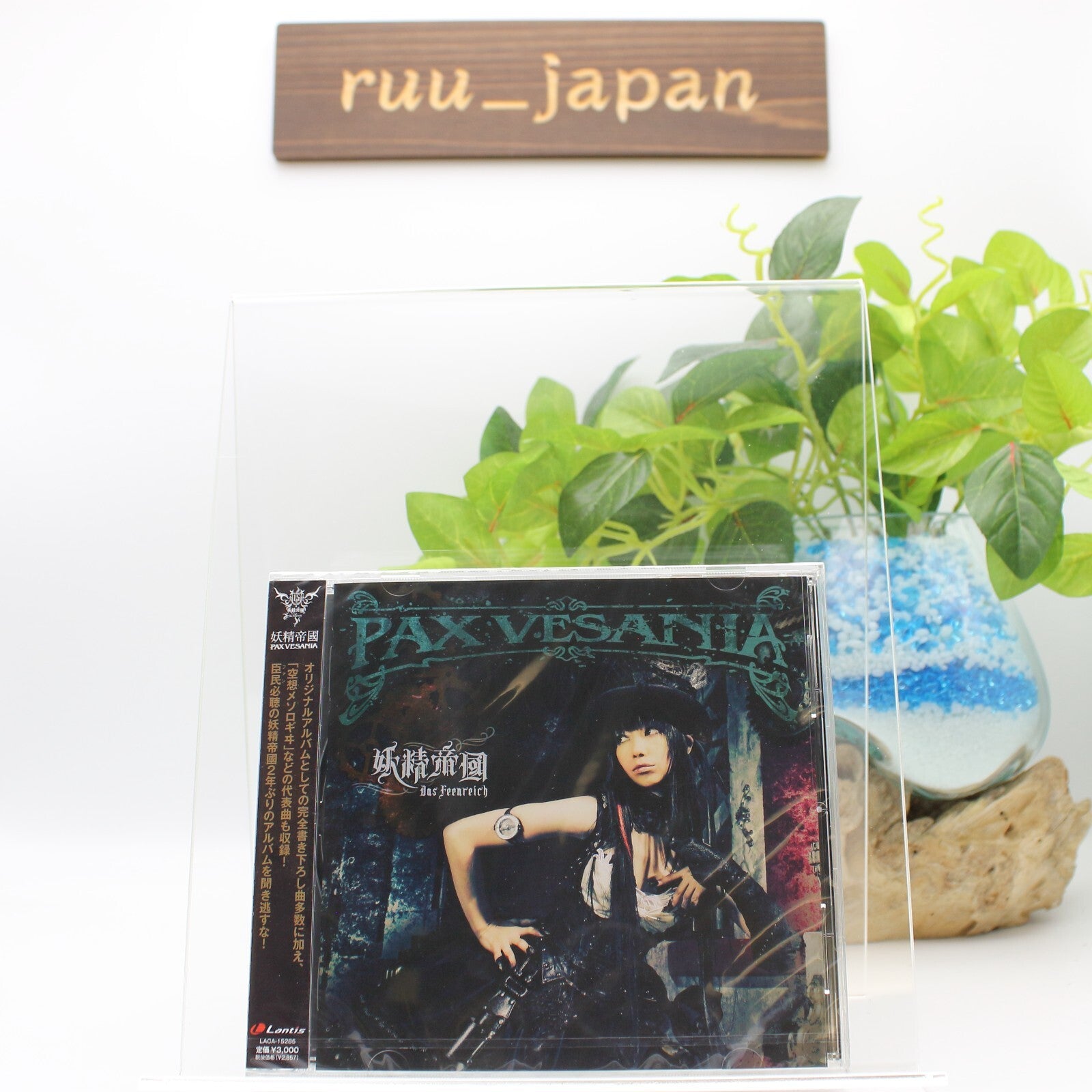 New Yousei Teikoku PAX VESANIA Japan CD from Japan