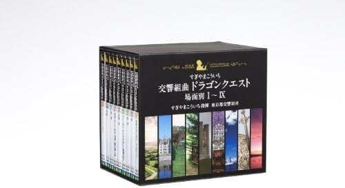 New Dragon Quest 25th Anniversary Symphonic Suite Scenes I - IX Koichi Sugiyama