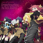 ZOMBIE LAND SAGA Revenge FranChouChou The Best Revenge 2 CD From Japan NEW