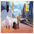CD NMB48 - Team N 3rd stage There are angels even here