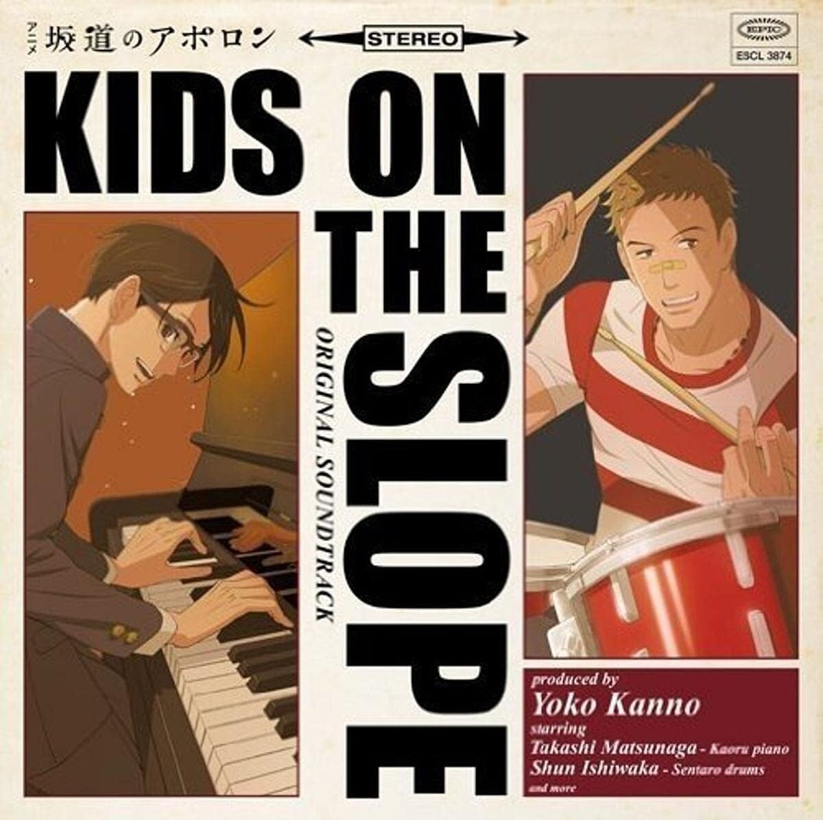 Kids On The Slope Sakamichi no Apollon Original Soundtrack CD Japan NEW