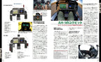 AH-1 Cobra World Famous Aircraft Series NEW