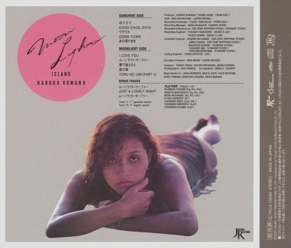 CD New Moonlight Island Japan Haruko Kuwana Music (1 CD) TKCA-10540