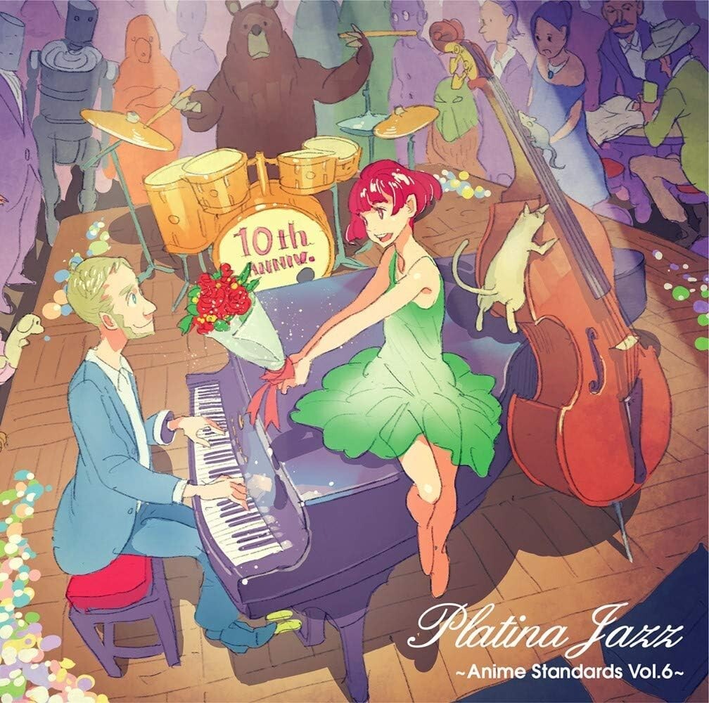 New RASMUS FABER PRESENTS PLATINA JAZZ-Anime Standard Vol.6 CD Japan