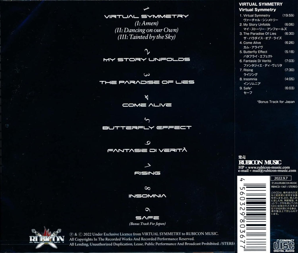 New VIRTUAL SYMMETRY Virtual Symmetry with BONUS TRACK JAPAN CD