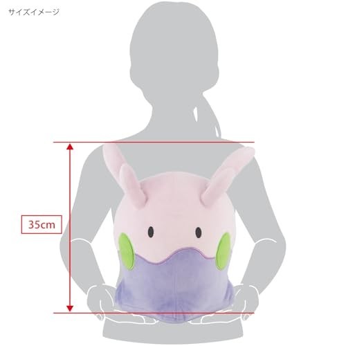 Sanei Boeki Pokemon Potehug Cushion Gengar W32 x D29 x H31cm Plush Toy Goods New
