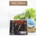 CD New CNBLUE Jinsei Sanka Limited Edition Type B CD w/ PHOTOBOOK Japan Single