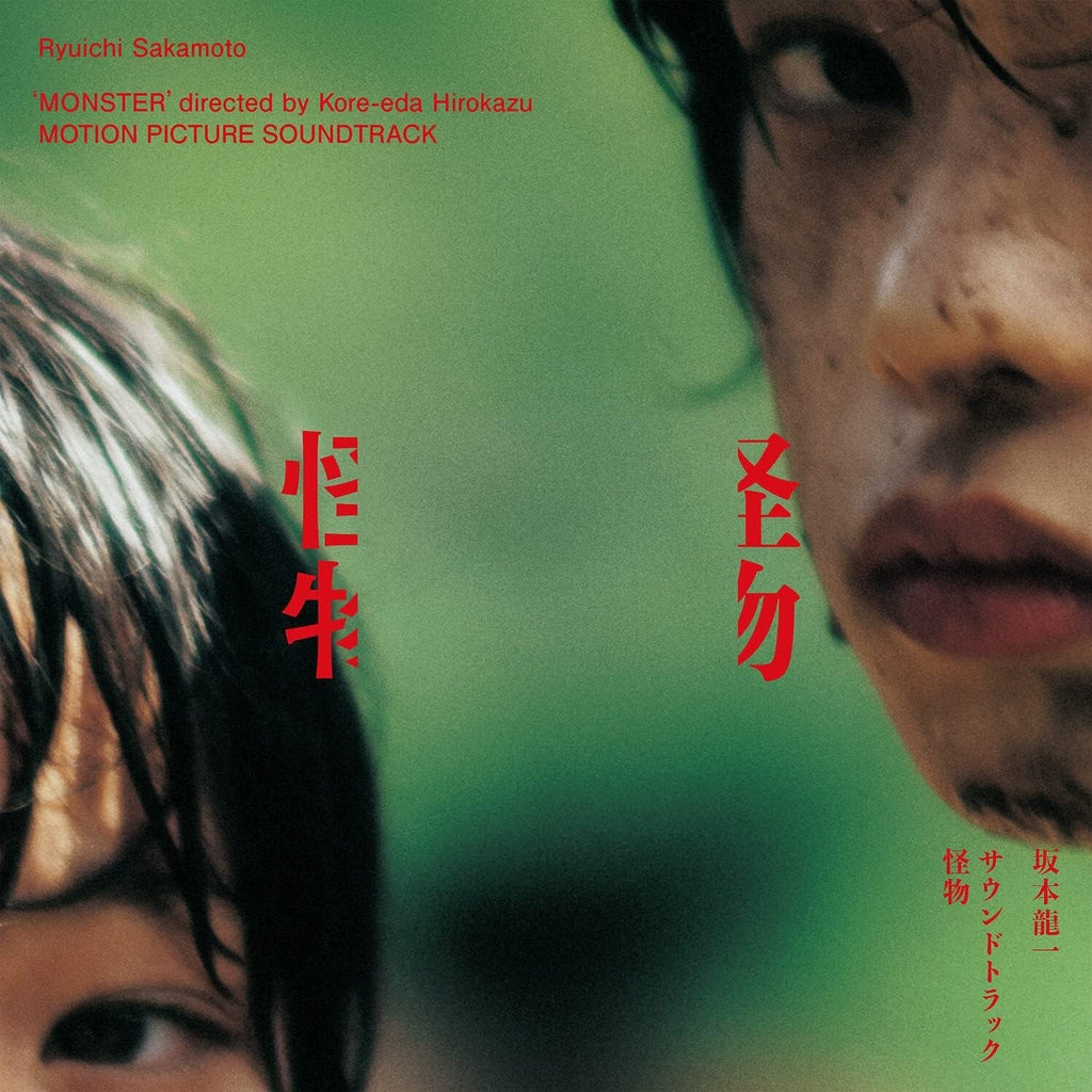 Ryuichi Sakamoto Soundtrack Monster CD Hirokazu Koreeda Movie Kaibutsu OST NEW