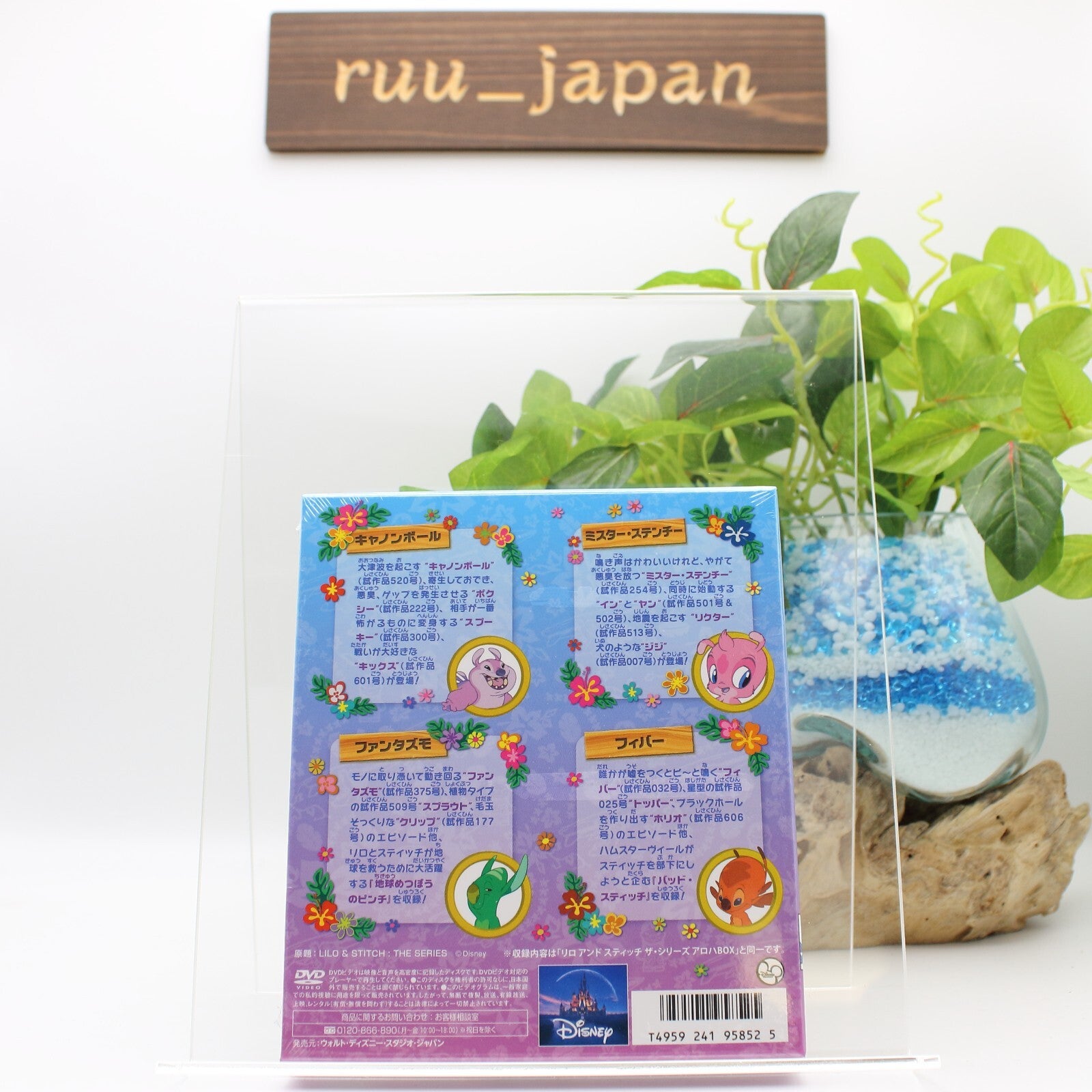 New Lilo & Stitch The Series Compact BOX Vol.1 DVD from Japan