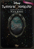 Disney Twisted Wonderland FAN BOOK VOL.3 DISNEY FAN MOOK NEW