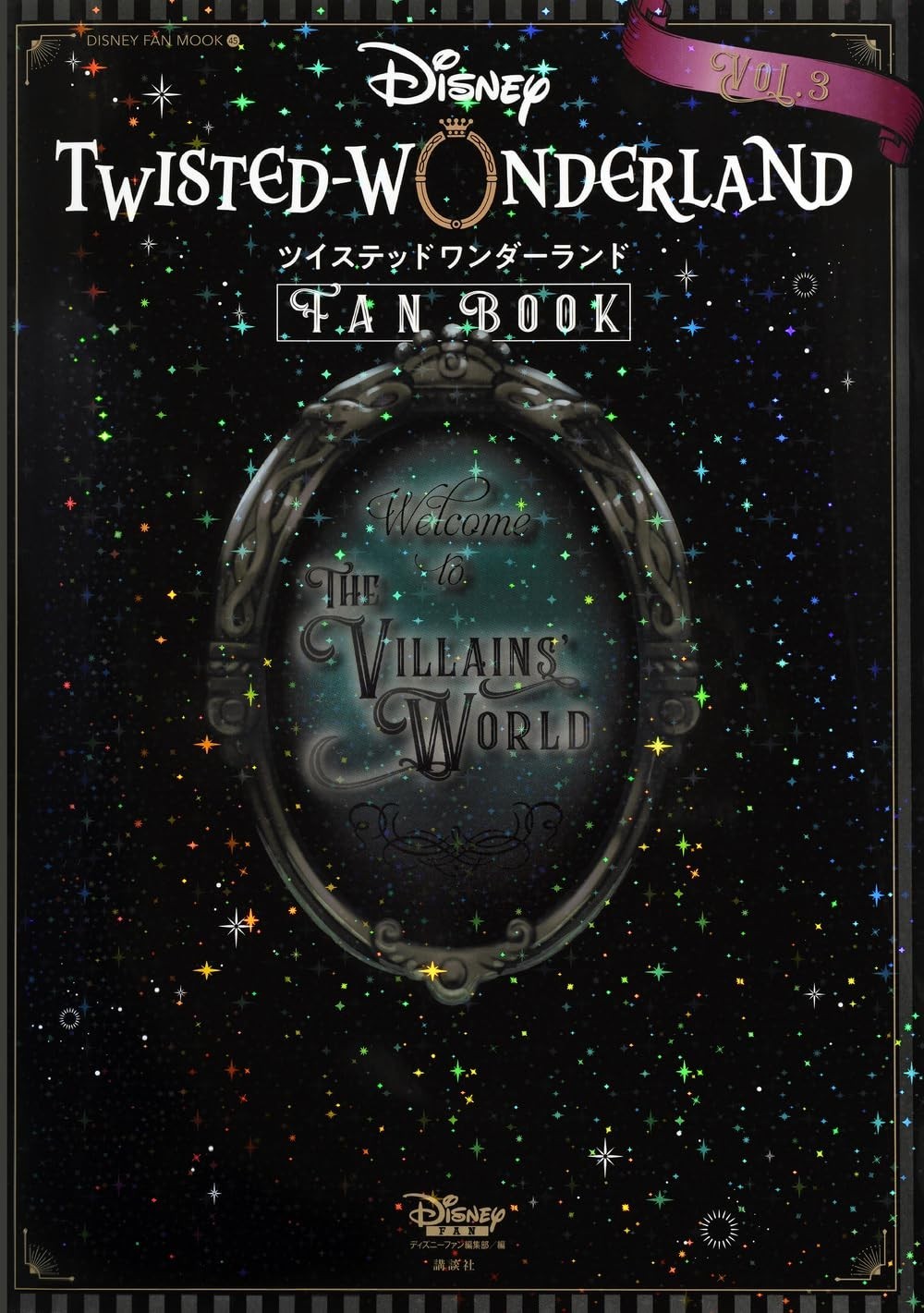 Disney Twisted Wonderland FAN BOOK VOL.3 DISNEY FAN MOOK NEW